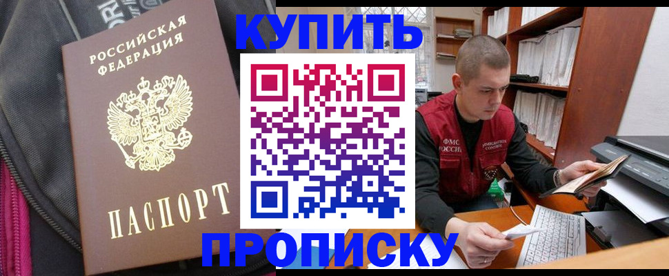 временная регистрация госуслуги в Дубовке