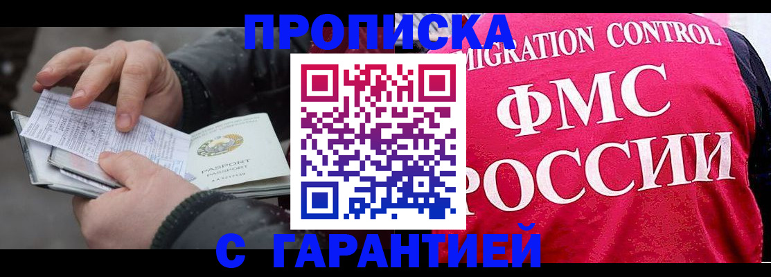 миграционный учет в Дубовке